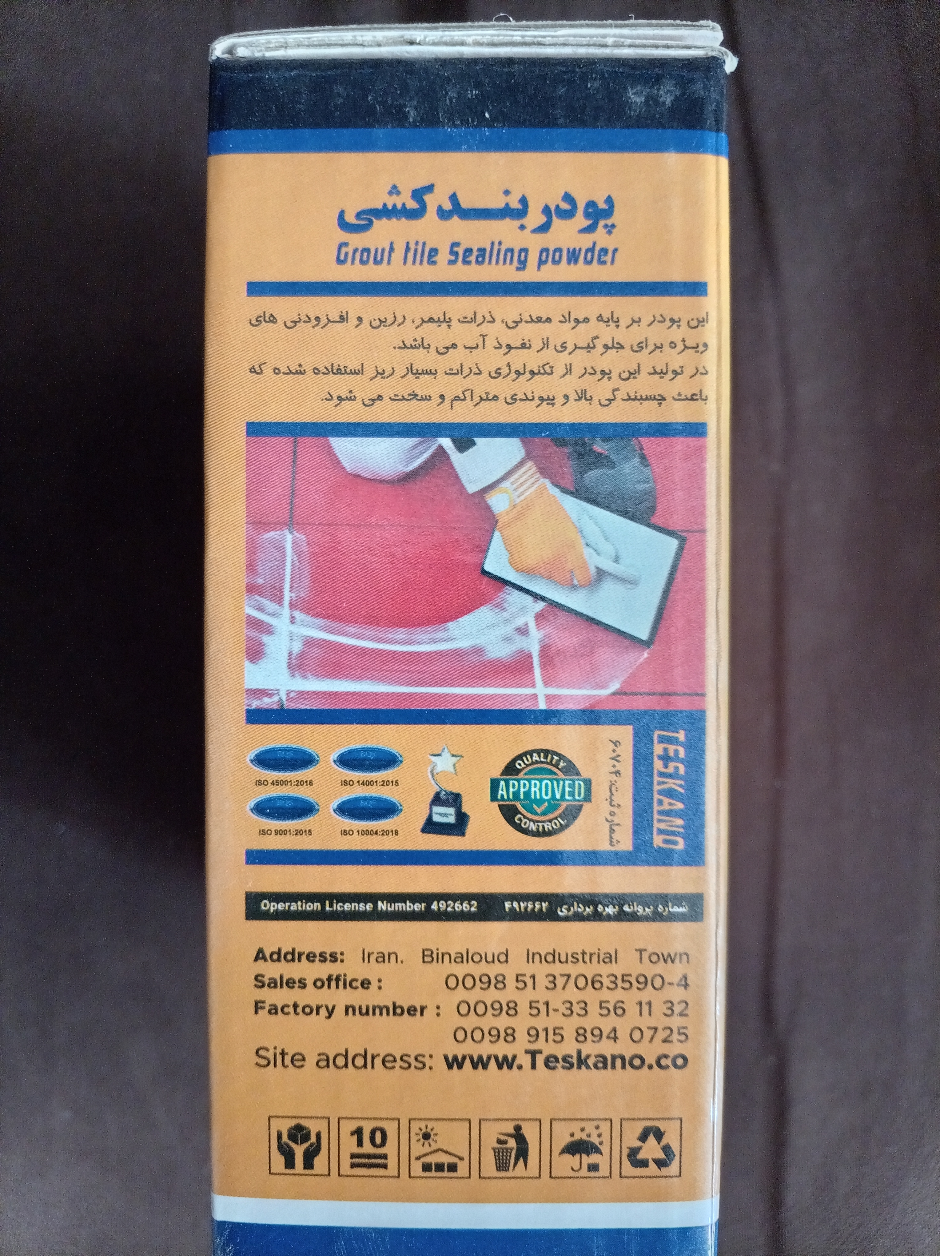 پودر بندکشی تسکانو آنتی باکتریال و ضدقارچ