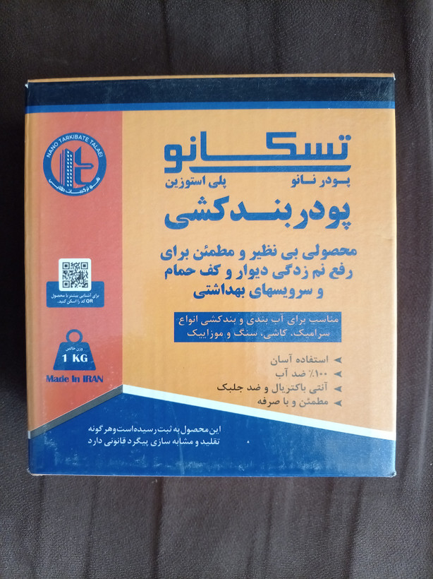 پودر بندکشی تسکانو آنتی باکتریال و ضدقارچ