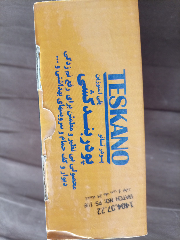 پودر بندکشی تسکانو آنتی باکتریال و ضدقارچ