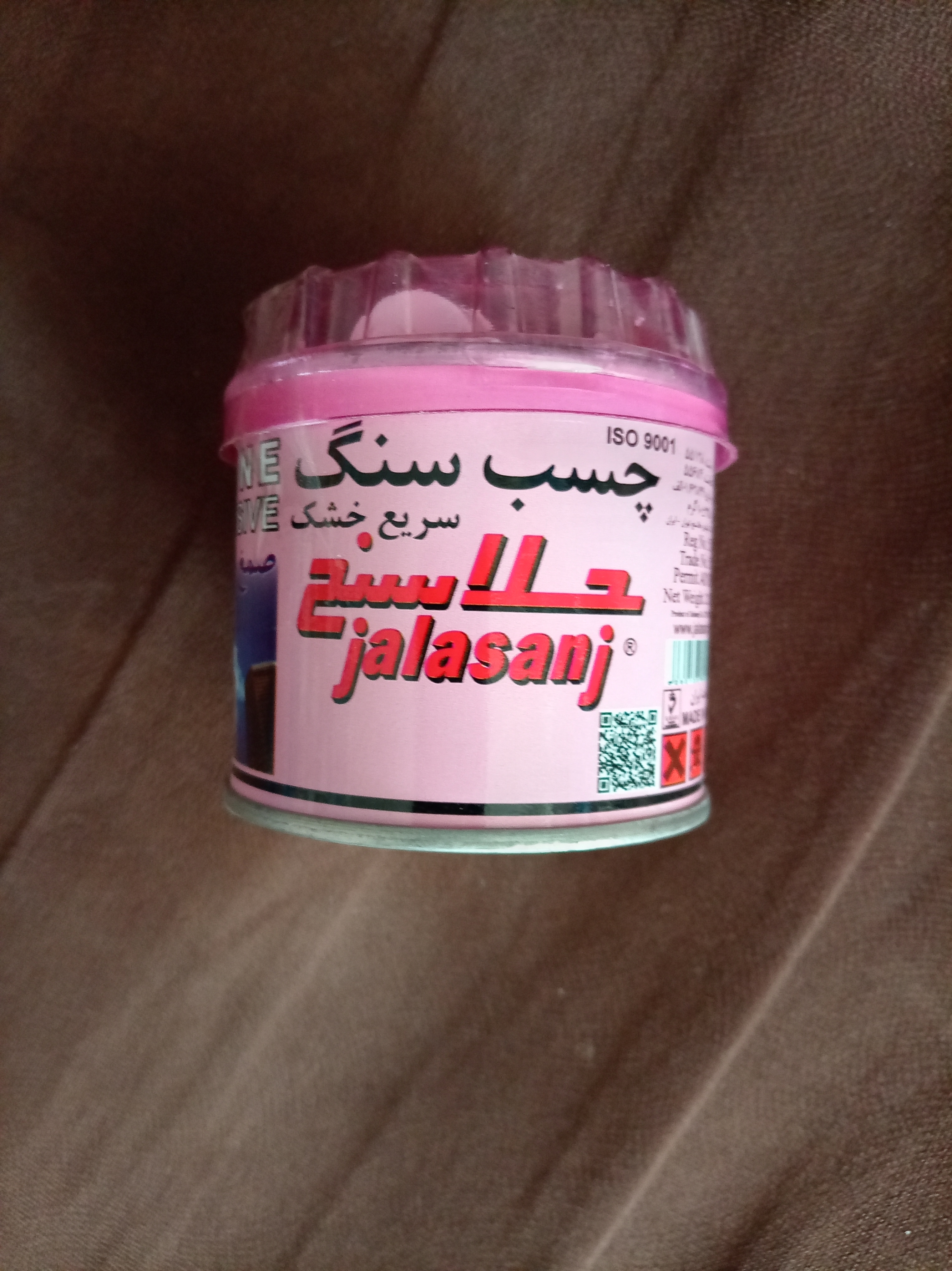 چسپ سنگ جلاسنج