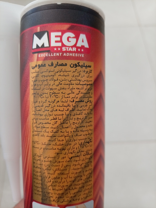 درزگیر سیلیکونی سفید مگااستار